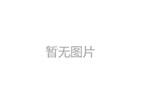 企業(yè)榮譽(yù)